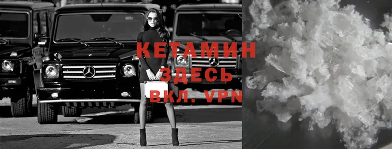 КЕТАМИН ketamine  hydra зеркало  shop телеграм  Фролово 