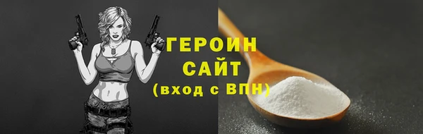 трава Белоозёрский