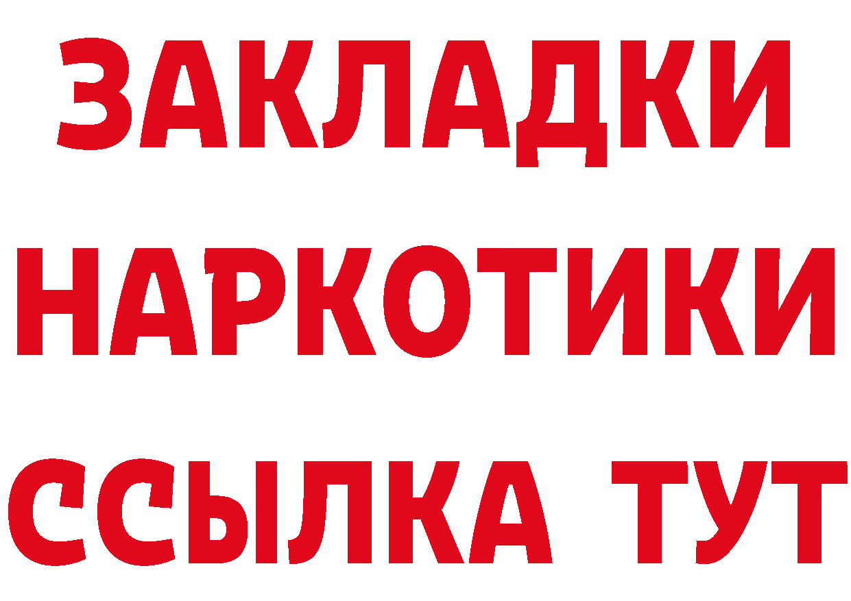 Альфа ПВП Crystall ссылка это блэк спрут Фролово