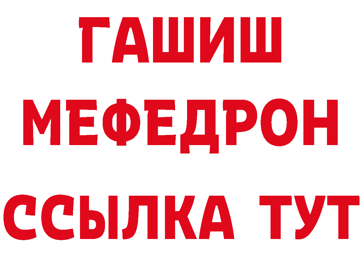 Дистиллят ТГК концентрат зеркало дарк нет MEGA Фролово